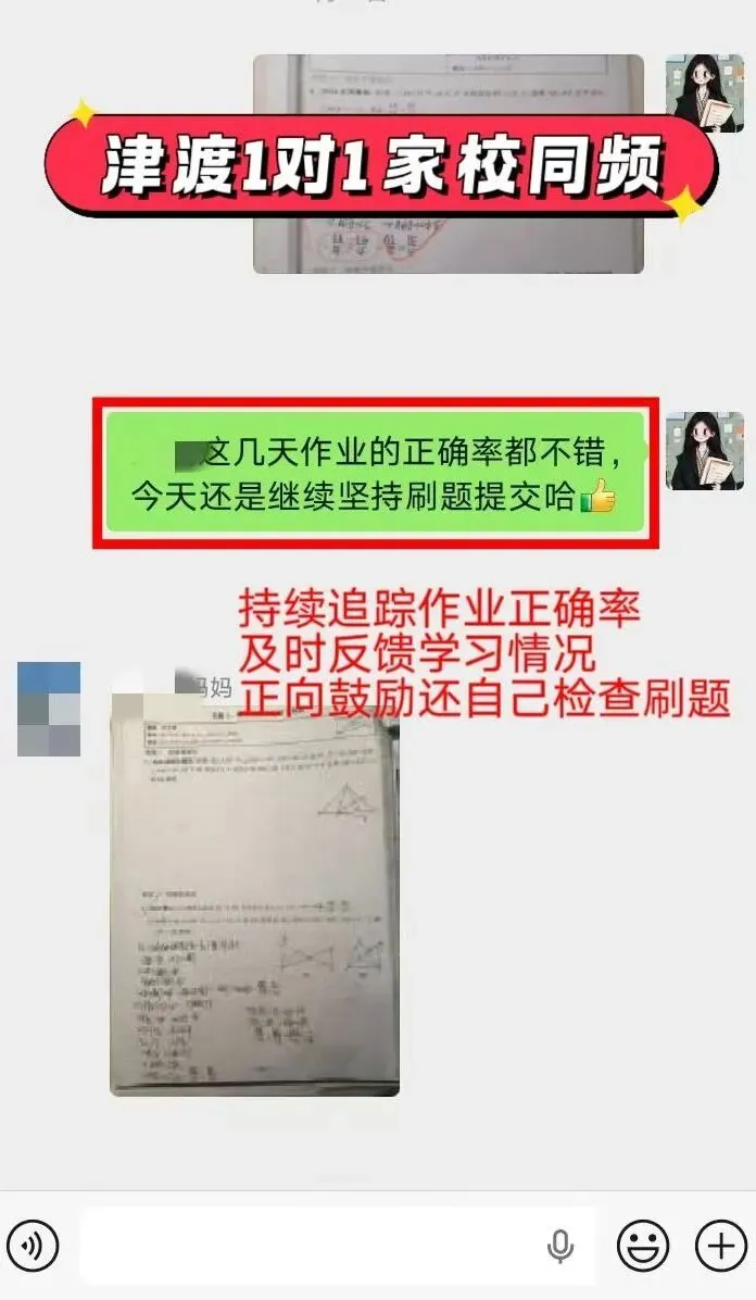 期中考将至|江岸专属!199 元抢1对1试听课,查漏补缺,从容应战!-第9张图片-四季读书网