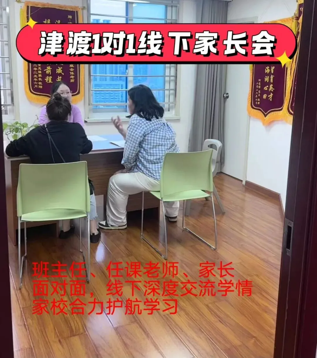 期中考将至|江岸专属!199 元抢1对1试听课,查漏补缺,从容应战!-第10张图片-四季读书网