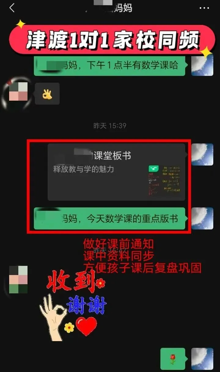期中考将至|江岸专属!199 元抢1对1试听课,查漏补缺,从容应战!-第11张图片-四季读书网