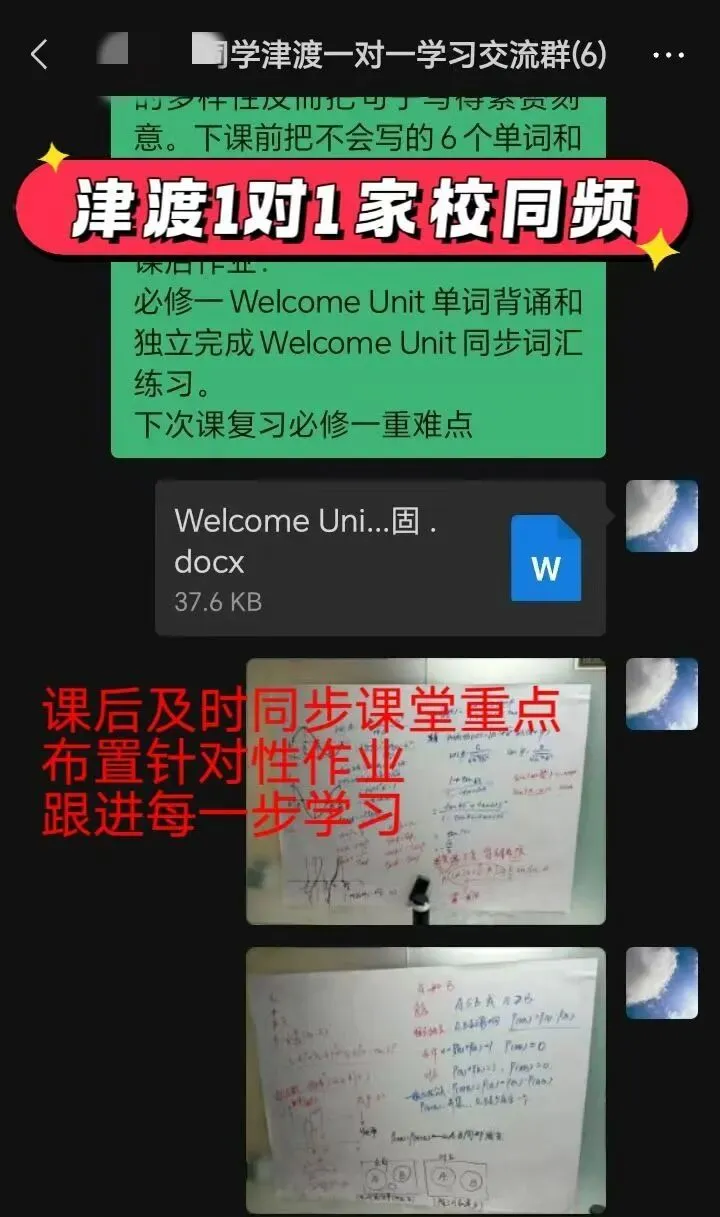 期中考将至|江岸专属!199 元抢1对1试听课,查漏补缺,从容应战!-第12张图片-四季读书网