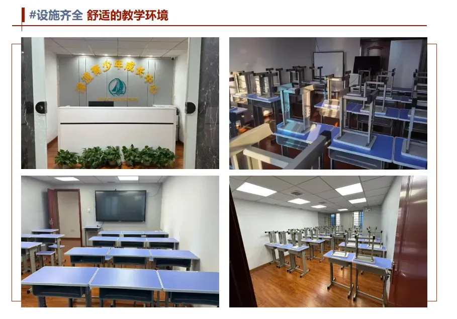 期中考将至|江岸专属!199 元抢1对1试听课,查漏补缺,从容应战!-第16张图片-四季读书网