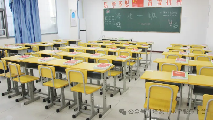 备战2027中考 | 初三全托集训:经验丰富,快速提分!-第27张图片-四季读书网 备战2027中考 | 初三全托集训:经验丰富,快速提分!-第27张图片-四季读书网