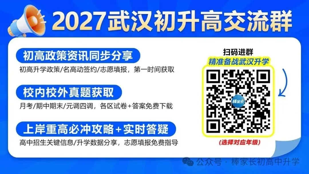 突发:体育不再计入中考总分!多地下调满分标准!-第1张图片-四季读书网