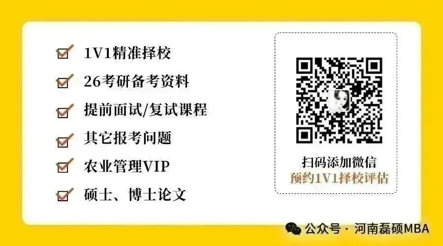 【27考研】考研倒计时!欢迎大家预约模考自测-第3张图片-四季读书网 【27考研】考研倒计时!欢迎大家预约模考自测-第3张图片-四季读书网