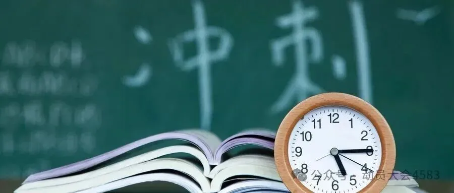 高考发挥失常,到底要不要复读一年-第1张图片-四季读书网
