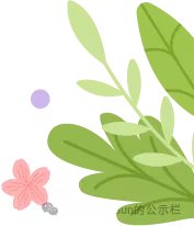 初一差生如何蜕变:抓对顺序,比拼命刷题更重要-第6张图片-四季读书网 初一差生如何蜕变:抓对顺序,比拼命刷题更重要-第6张图片-四季读书网