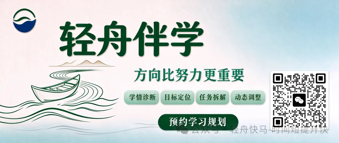 26年惠城区考生,中考志愿填报必须了解的数据-第1张图片-四季读书网