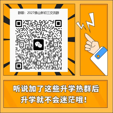 官方答疑!事关2027年高考报名,网上接访热点问答来了→-第17张图片-四季读书网 官方答疑!事关2027年高考报名,网上接访热点问答来了→-第17张图片-四季读书网