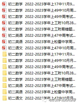 初一语文 2022-2023学年上69中11月基础测试试卷+答案-第8张图片-四季读书网