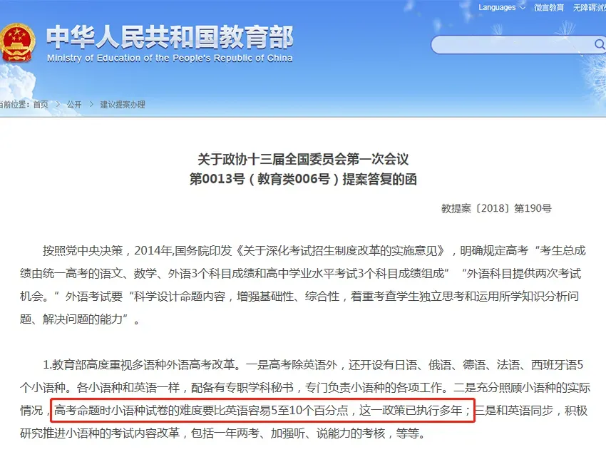 西安高考俄语培训 | 一文告诉你选择高考俄语有哪些优势?哪些人群更适合?-第4张图片-四季读书网