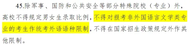 西安高考俄语培训 | 一文告诉你选择高考俄语有哪些优势?哪些人群更适合?-第5张图片-四季读书网