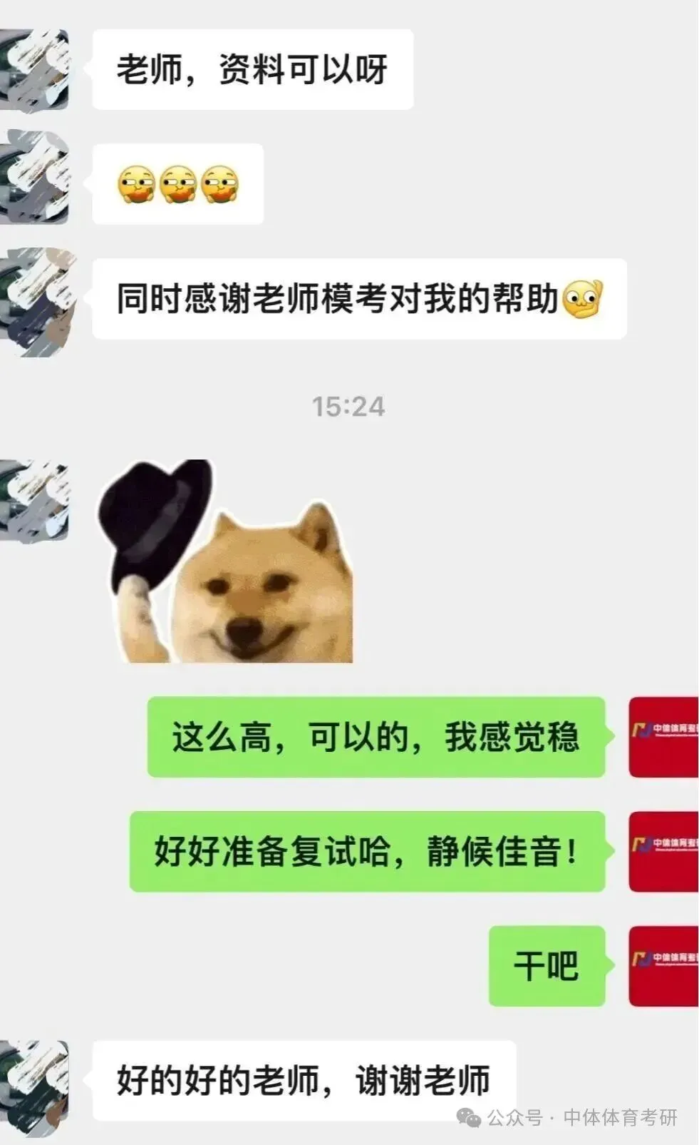 27体育考研冲刺:针对院校全真模拟四套卷模考时间推荐、传输答案要求(含阅卷服务的同学注意)及卷面高分技巧!-第46张图片-四季读书网 27体育考研冲刺:针对院校全真模拟四套卷模考时间推荐、传输答案要求(含阅卷服务的同学注意)及卷面高分技巧!-第46张图片-四季读书网