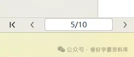 【初一/六上】2025年南岗区统考期中考试英语试卷及答案-第7张图片-四季读书网
