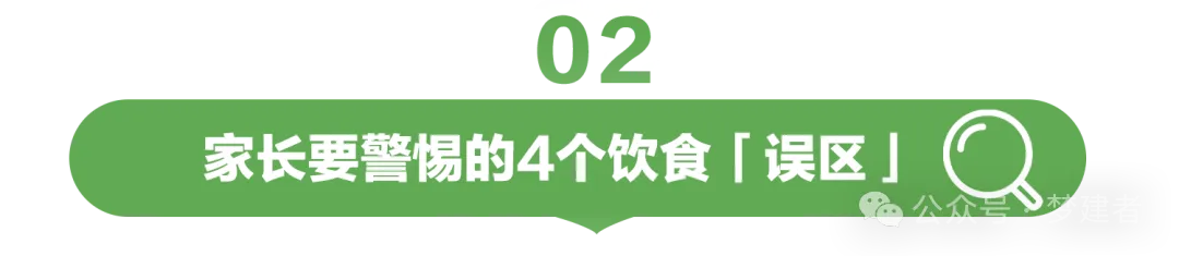 考前必看!高考「补脑营养」这样吃更提分!-第3张图片-四季读书网 考前必看!高考「补脑营养」这样吃更提分!-第3张图片-四季读书网