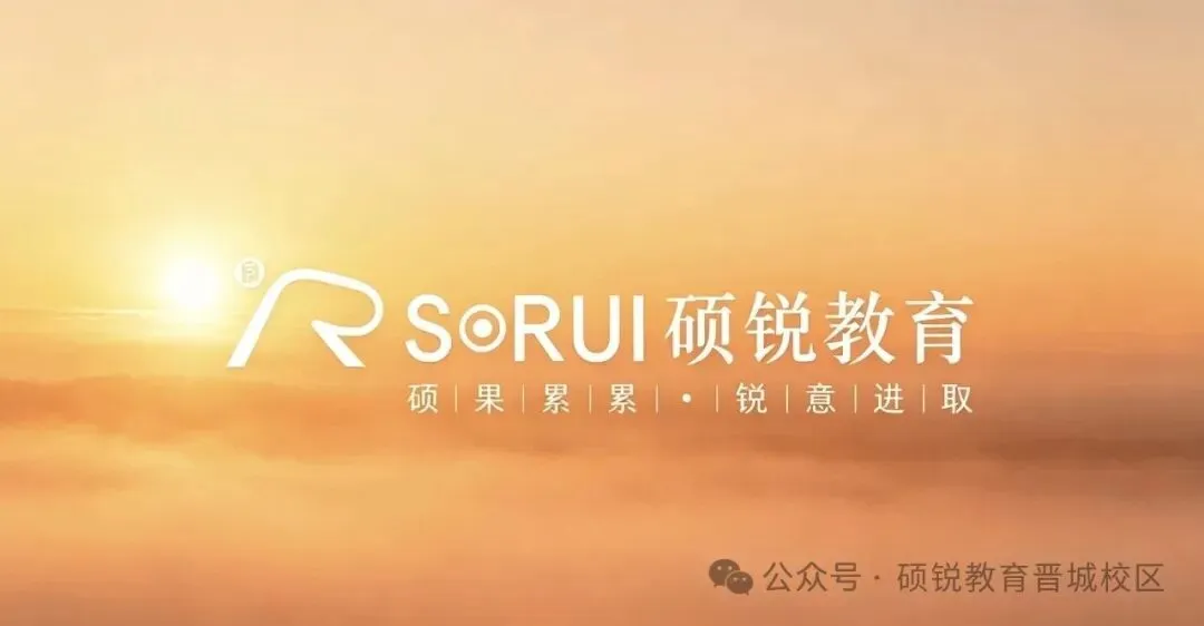2027山西高考报名收尾:比报名更重要的,是一轮别塌-第1张图片-四季读书网 2027山西高考报名收尾:比报名更重要的,是一轮别塌-第1张图片-四季读书网