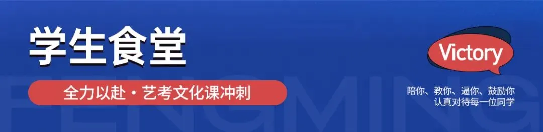 青海省 2027 高考报名通知|艺体考生重点提示-第19张图片-四季读书网