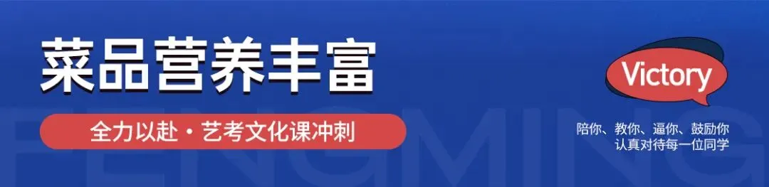 青海省 2027 高考报名通知|艺体考生重点提示-第25张图片-四季读书网