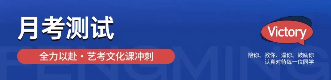 青海省 2027 高考报名通知|艺体考生重点提示-第38张图片-四季读书网