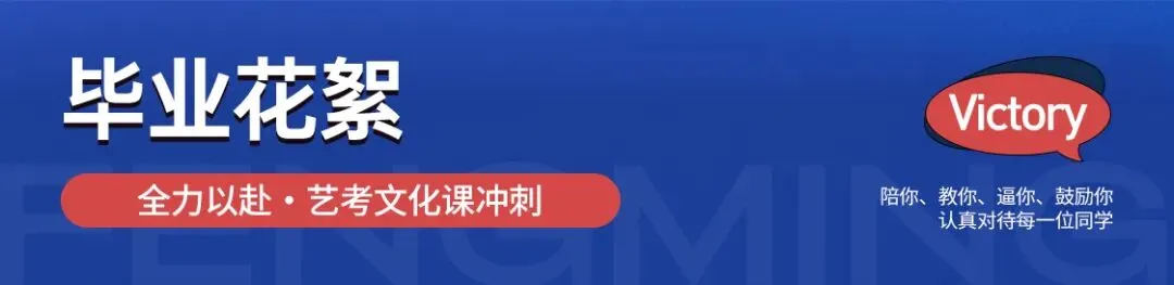 青海省 2027 高考报名通知|艺体考生重点提示-第48张图片-四季读书网