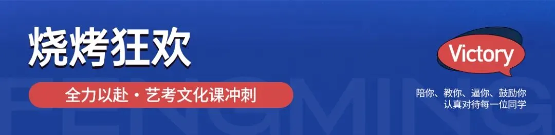 青海省 2027 高考报名通知|艺体考生重点提示-第70张图片-四季读书网