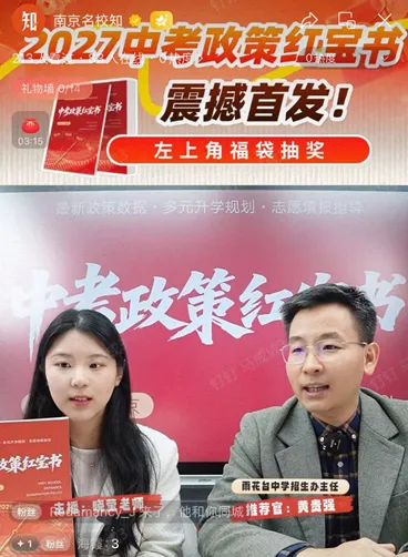 刷屏家长圈!名校招生官推荐的中考红宝书,限量50本,送!-第4张图片-四季读书网