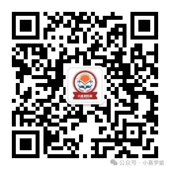 2026-2027昌平一中初三期中考数学试卷出炉!你能考多少分?下载练习→-第8张图片-四季读书网