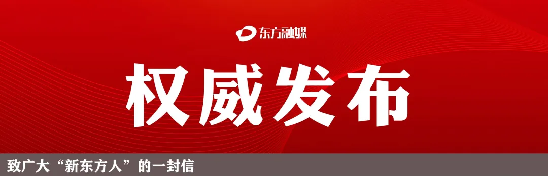 事关2027年中考报名,海南省考试局发布通知→-第5张图片-四季读书网 事关2027年中考报名,海南省考试局发布通知→-第5张图片-四季读书网