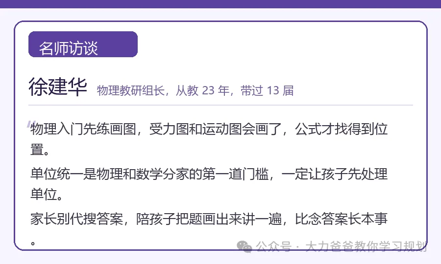 初二物理懵,多半是题没画成图-第1张图片-四季读书网