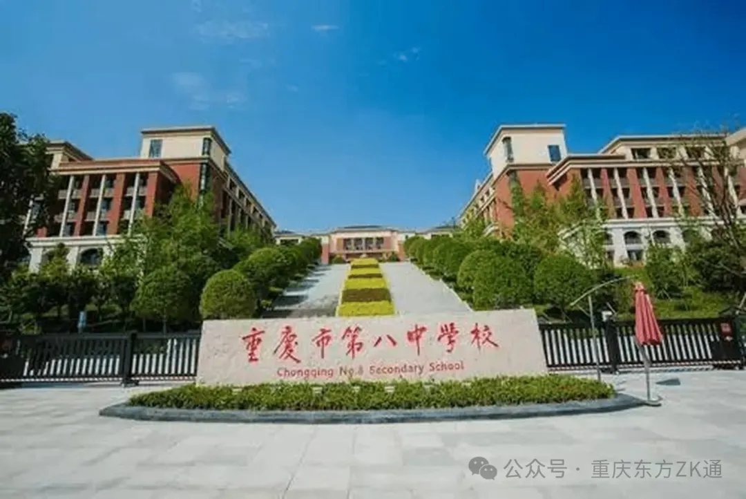 初三第一次大考就要来了,这份时间表请收好-第1张图片-四季读书网