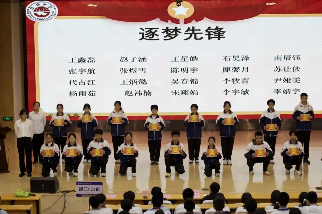 经纬中学初三年级开展学习长征精神励志大会-第9张图片-四季读书网 经纬中学初三年级开展学习长征精神励志大会-第9张图片-四季读书网