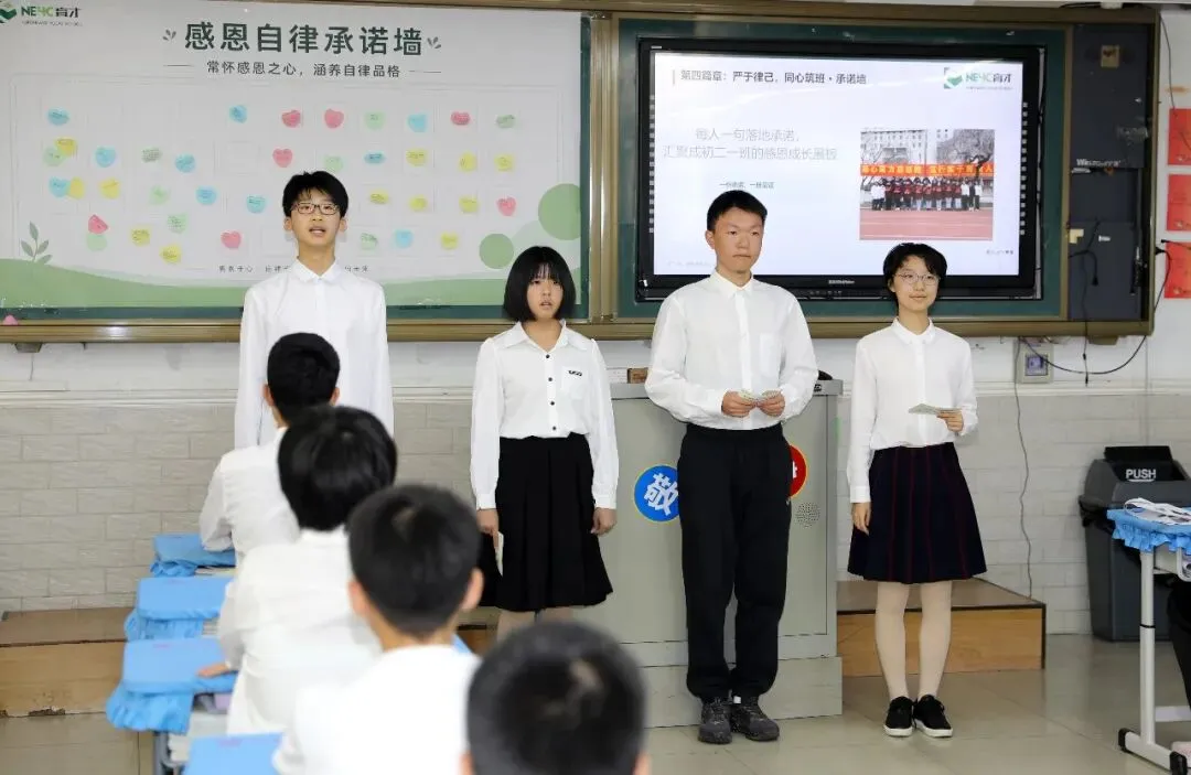 【初二年级班会展示课】微光知暖 感恩同行-第17张图片-四季读书网 【初二年级班会展示课】微光知暖 感恩同行-第17张图片-四季读书网