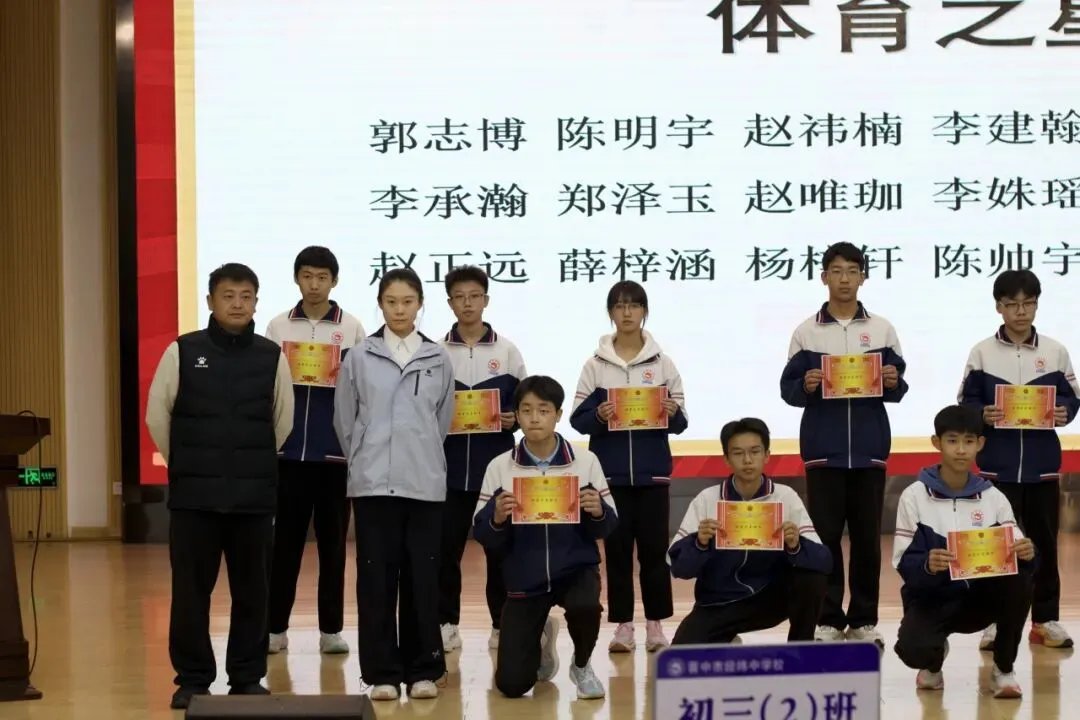 经纬中学初三年级开展学习长征精神励志大会-第11张图片-四季读书网 经纬中学初三年级开展学习长征精神励志大会-第11张图片-四季读书网