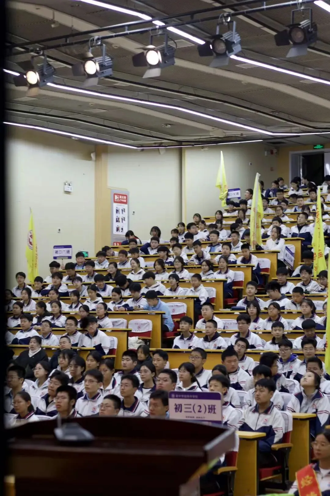 经纬中学初三年级开展学习长征精神励志大会-第17张图片-四季读书网 经纬中学初三年级开展学习长征精神励志大会-第17张图片-四季读书网