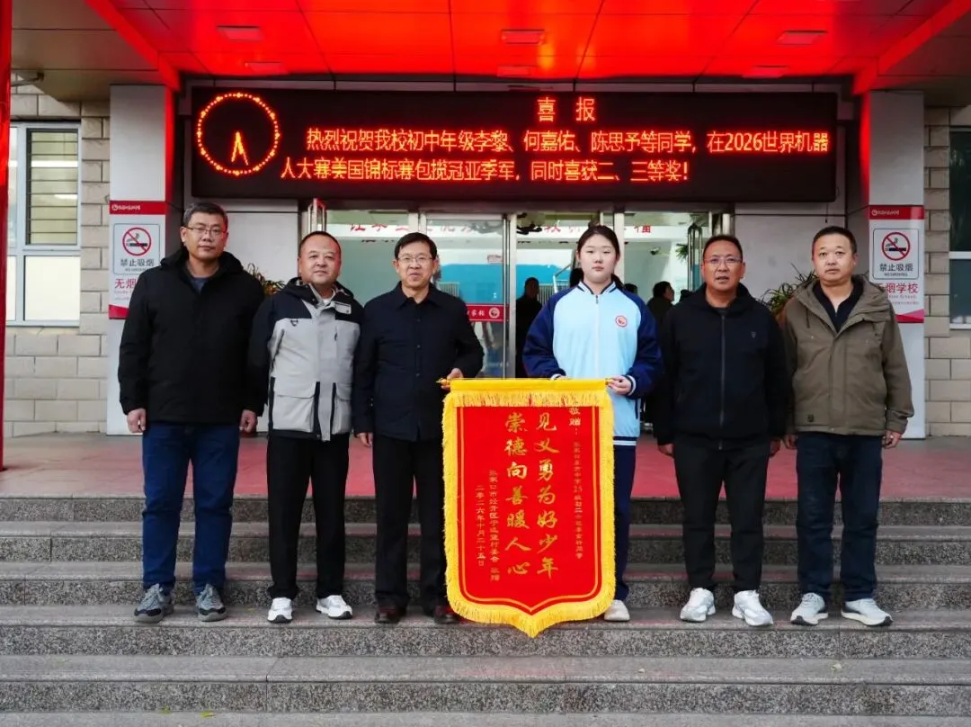 唤醒微光 || 老人扶不扶?东方中学初二年级李金轩同学给出了答案-第17张图片-四季读书网