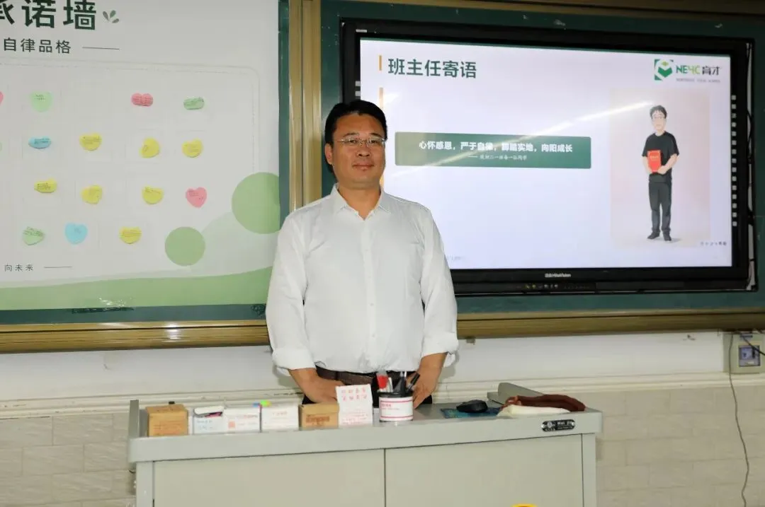 【初二年级班会展示课】微光知暖 感恩同行-第25张图片-四季读书网 【初二年级班会展示课】微光知暖 感恩同行-第25张图片-四季读书网