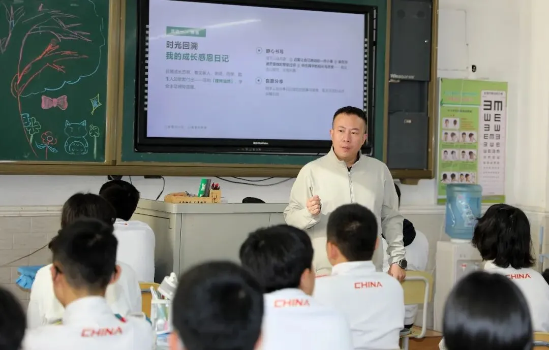 【初二年级班会展示课】微光知暖 感恩同行-第46张图片-四季读书网 【初二年级班会展示课】微光知暖 感恩同行-第46张图片-四季读书网