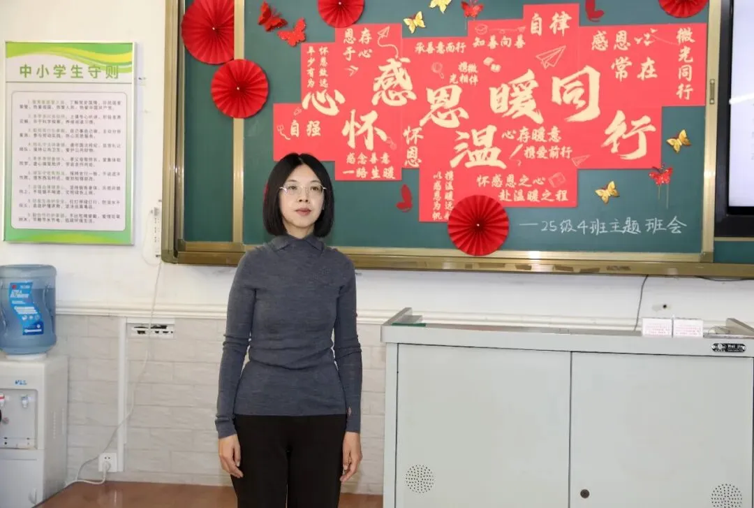 【初二年级班会展示课】微光知暖 感恩同行-第59张图片-四季读书网 【初二年级班会展示课】微光知暖 感恩同行-第59张图片-四季读书网