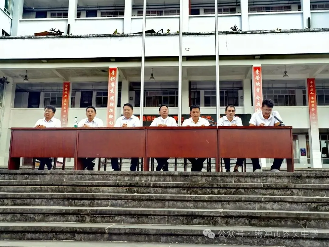 精准帮扶促成长,凝心聚力战中考——腾冲市界头中学召开党员、干部一对一帮扶见面会-第8张图片-四季读书网 精准帮扶促成长,凝心聚力战中考——腾冲市界头中学召开党员、干部一对一帮扶见面会-第8张图片-四季读书网
