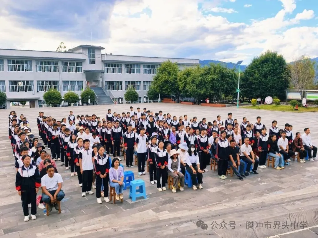 精准帮扶促成长,凝心聚力战中考——腾冲市界头中学召开党员、干部一对一帮扶见面会-第9张图片-四季读书网 精准帮扶促成长,凝心聚力战中考——腾冲市界头中学召开党员、干部一对一帮扶见面会-第9张图片-四季读书网
