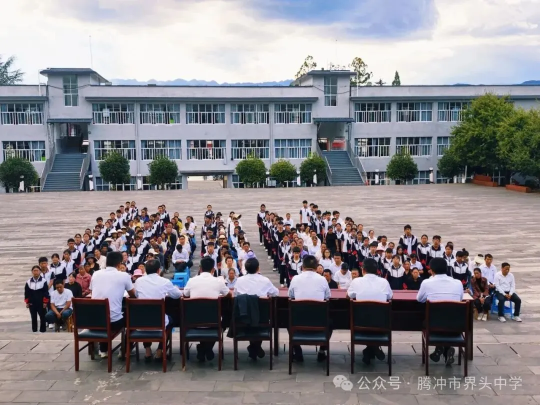 精准帮扶促成长,凝心聚力战中考——腾冲市界头中学召开党员、干部一对一帮扶见面会-第13张图片-四季读书网 精准帮扶促成长,凝心聚力战中考——腾冲市界头中学召开党员、干部一对一帮扶见面会-第13张图片-四季读书网