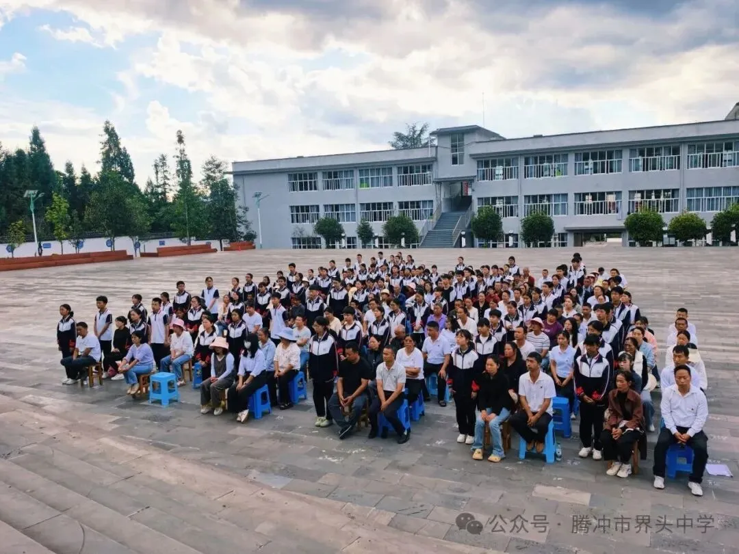 精准帮扶促成长,凝心聚力战中考——腾冲市界头中学召开党员、干部一对一帮扶见面会-第14张图片-四季读书网 精准帮扶促成长,凝心聚力战中考——腾冲市界头中学召开党员、干部一对一帮扶见面会-第14张图片-四季读书网