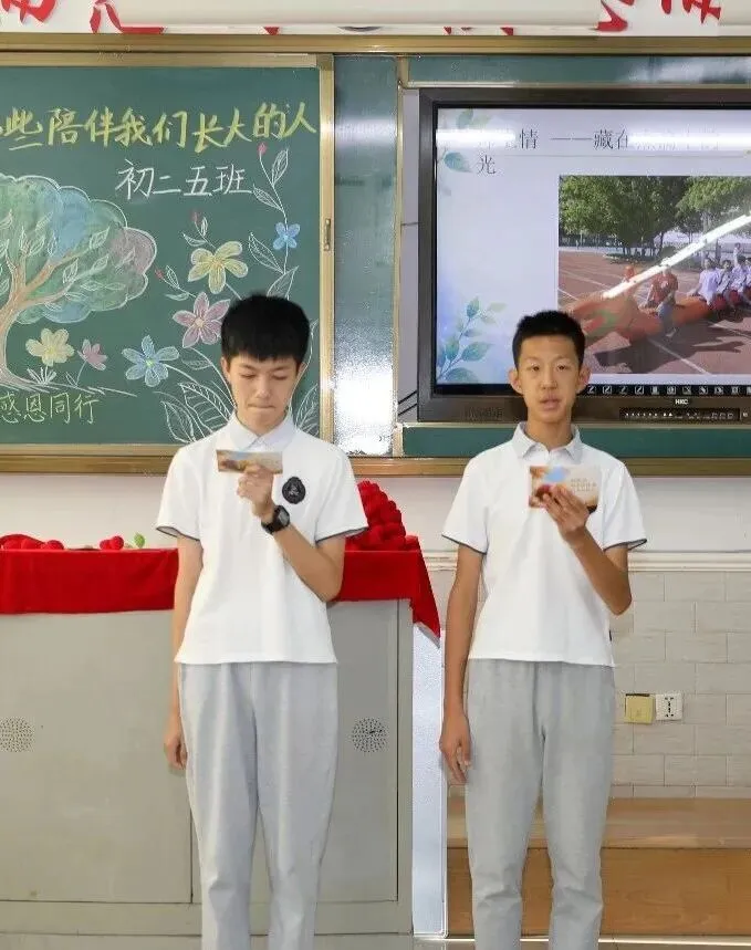 【初二年级班会展示课】微光知暖 感恩同行-第69张图片-四季读书网 【初二年级班会展示课】微光知暖 感恩同行-第69张图片-四季读书网