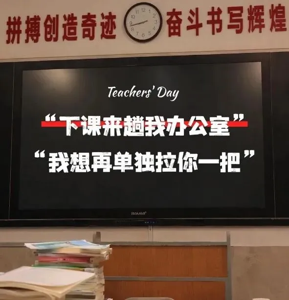 高考冲刺,环境比意志力重要100倍-第4张图片-四季读书网 高考冲刺,环境比意志力重要100倍-第4张图片-四季读书网