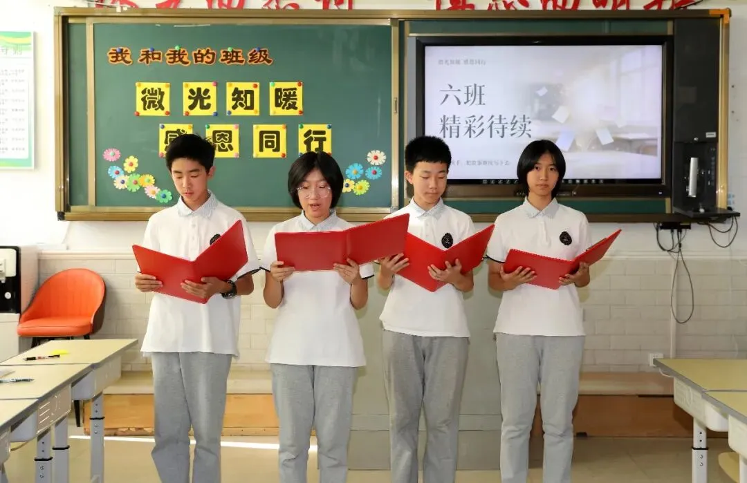【初二年级班会展示课】微光知暖 感恩同行-第76张图片-四季读书网 【初二年级班会展示课】微光知暖 感恩同行-第76张图片-四季读书网