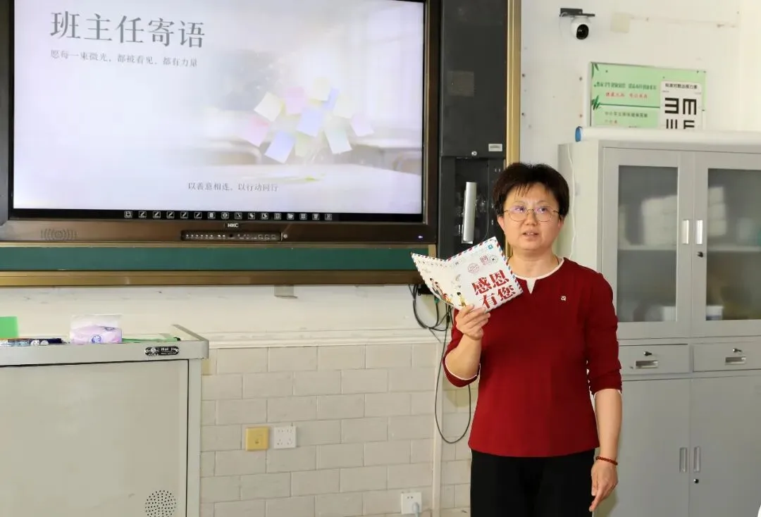 【初二年级班会展示课】微光知暖 感恩同行-第81张图片-四季读书网 【初二年级班会展示课】微光知暖 感恩同行-第81张图片-四季读书网