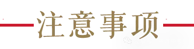 2026年天津高考真题官方版来了!-第6张图片-四季读书网 2026年天津高考真题官方版来了!-第6张图片-四季读书网