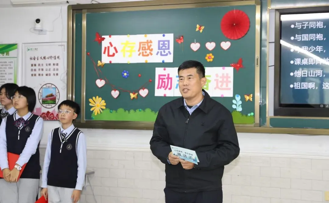 【初二年级班会展示课】微光知暖 感恩同行-第90张图片-四季读书网 【初二年级班会展示课】微光知暖 感恩同行-第90张图片-四季读书网