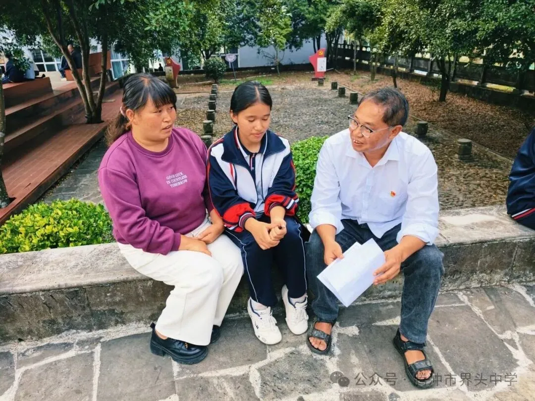 精准帮扶促成长,凝心聚力战中考——腾冲市界头中学召开党员、干部一对一帮扶见面会-第25张图片-四季读书网 精准帮扶促成长,凝心聚力战中考——腾冲市界头中学召开党员、干部一对一帮扶见面会-第25张图片-四季读书网