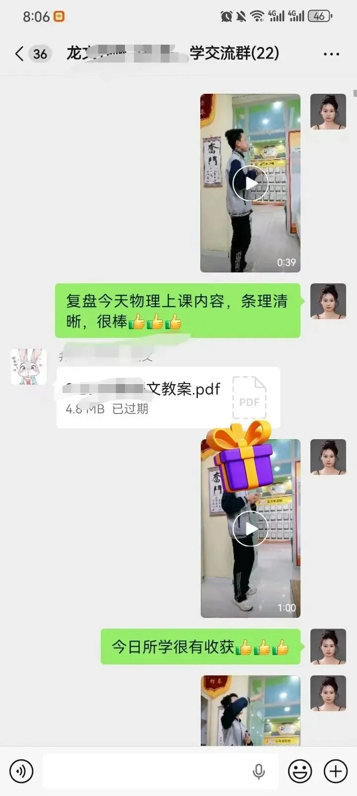 初一全科班级第2,数学94分,历史95:一个＂踏实型＂孩子的翻盘路-第5张图片-四季读书网