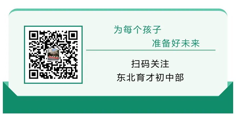 【初二年级班会展示课】微光知暖 感恩同行-第106张图片-四季读书网 【初二年级班会展示课】微光知暖 感恩同行-第106张图片-四季读书网